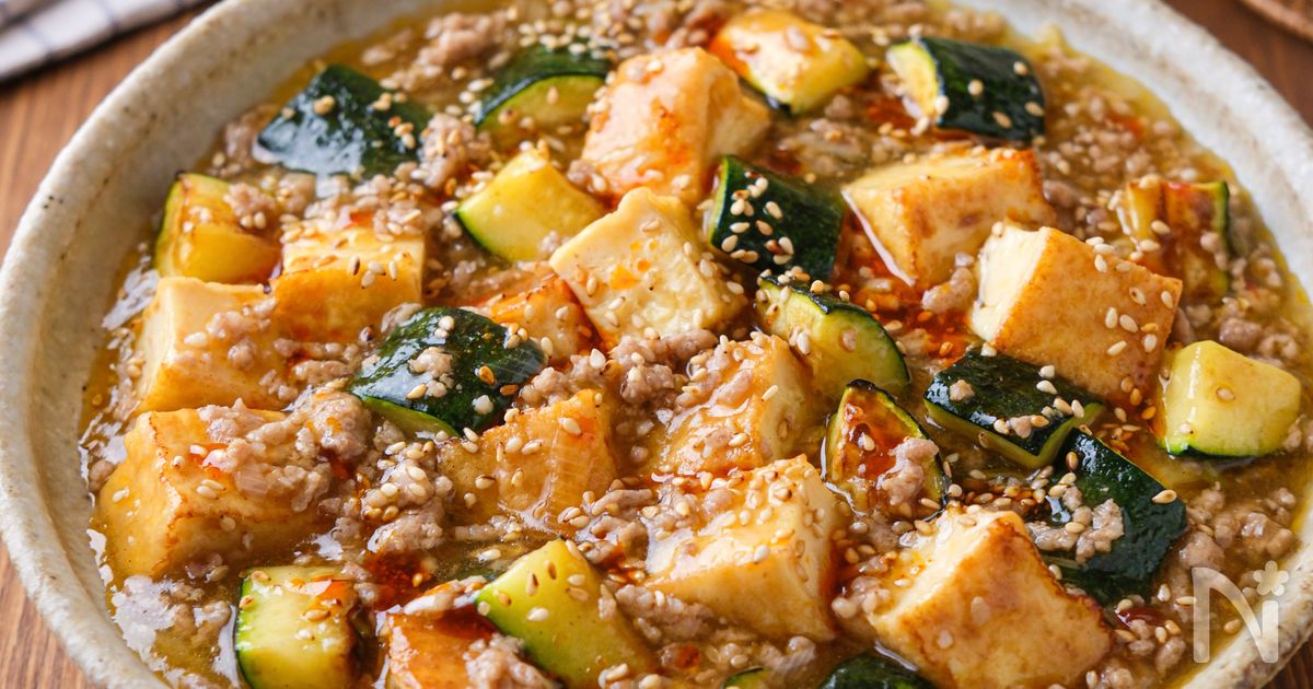 【厚揚げとズッキーニの塩麻婆】夏野菜が美味しい崩れない麻婆！