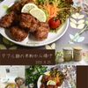 クラ蔵の作ってみた!投稿(冷めても美味しい【サクッとジューシー】ダブル麹の米粉から揚げ)