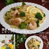 クラ蔵の作ってみた!投稿(海老ときのこのレモンクリームパスタ♩ゆでないパスタ!ワンパン)