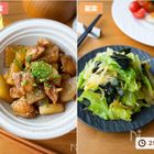 野菜もたっぷり♪「根菜とお肉でボリューム満点献立」|編集部おすすめArtist献立