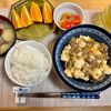 たぁプーの作ってみた!投稿(【お手軽本格レシピ】麻婆豆腐)