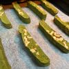 お料理がんばりたいの作ってみた!投稿(ざっくざく!玄米茶とピーカンナッツの米粉ビスコッティ)