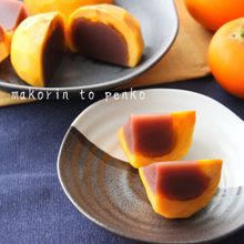 柿大量消費!丸ごと柿ようかん