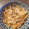 たりおの作ってみた!投稿(5分ですぐ！やみつきおつまみ♪【メンマとネギのピリ辛和え】)