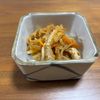 こむぎの作ってみた!投稿(【切り干し大根の煮物】子ども喜ぶ！我が家の定番のおかず)