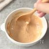 【ズッキーニピザ】人気の焼くまで3分シリーズ♪の下準備