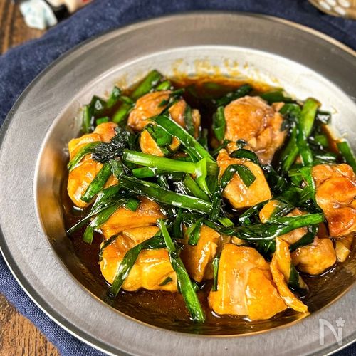 【にら鶏】材料2つで最強のご飯泥棒