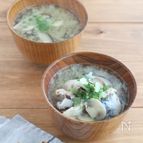 【#冷凍野菜】簡単！さば缶ときのこのみそ汁