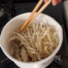 【うまニラスープ】飲むだけで元気になる♪の工程3