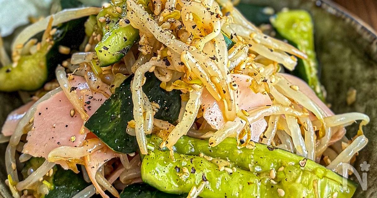 タレが絶品《きゅうりともやし♡香味野菜サラダ》