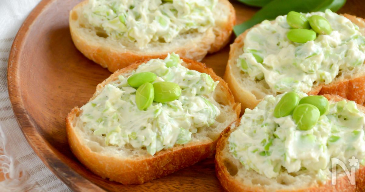 枝豆とクリームチーズのブルスケッタ。夏のお手軽オードブル！