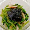 【小松菜ちくわの韓国風ピリ辛ナムル】腸活◎栄養バランス◎の工程3