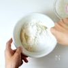 【ごはんを使う】新感覚もちもちくるみパンの工程1