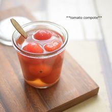 トマトのはちみつコンポート