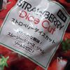 15分レシピ♪市販品活用簡単イチゴケーキの工程5