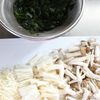 旨味たっぷり！【きのことわかめの旨塩おかか炒め】腸活＆骨活にの工程1
