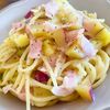 ゆかりの作ってみた!投稿(【さつまいもとベーコンの豆乳クリームパスタ】)