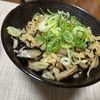 ぽちゃこの作ってみた!投稿(ついついおかわりしちゃう♡『ひじきと根菜の炊き込みご飯』)