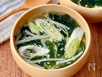 おいしく腸活♩わかめとえのきのねぎ塩スープ