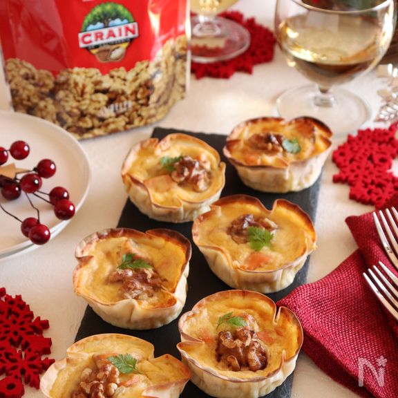 くるみと鮭のミニキッシュ