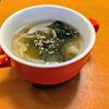 ゆきまる🐬🫧の作ってみた!投稿(【玉ねぎとわかめの中華スープ】簡単だけどおいしい♪)