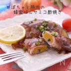 簡単☆かぼちゃと豚肉の蜂蜜バルサミコ酢焼き☆
