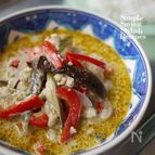 お家でできるエスニック♪　ひき肉とナスのグリーンカレー