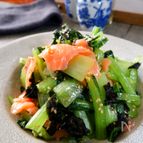 《レンジだけ10分》小松菜とスモークサーモンのナムル