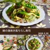 クラ蔵の作ってみた!投稿(【鯖缶で】簡単で節約♡蒲焼き風ちらし寿司)