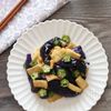 【なすとオクラとお揚げの生姜炒め】冷やしても美味しい♪の工程3