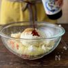もちぷるえび焼売の工程2