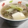 レフトアイの作ってみた!投稿(白だしで簡単!大阪名物「肉吸い」)