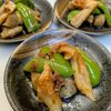 るるる♪の作ってみた!投稿(ピーマンこんにゃくちくわ《節約♡甘辛おかか煮》)