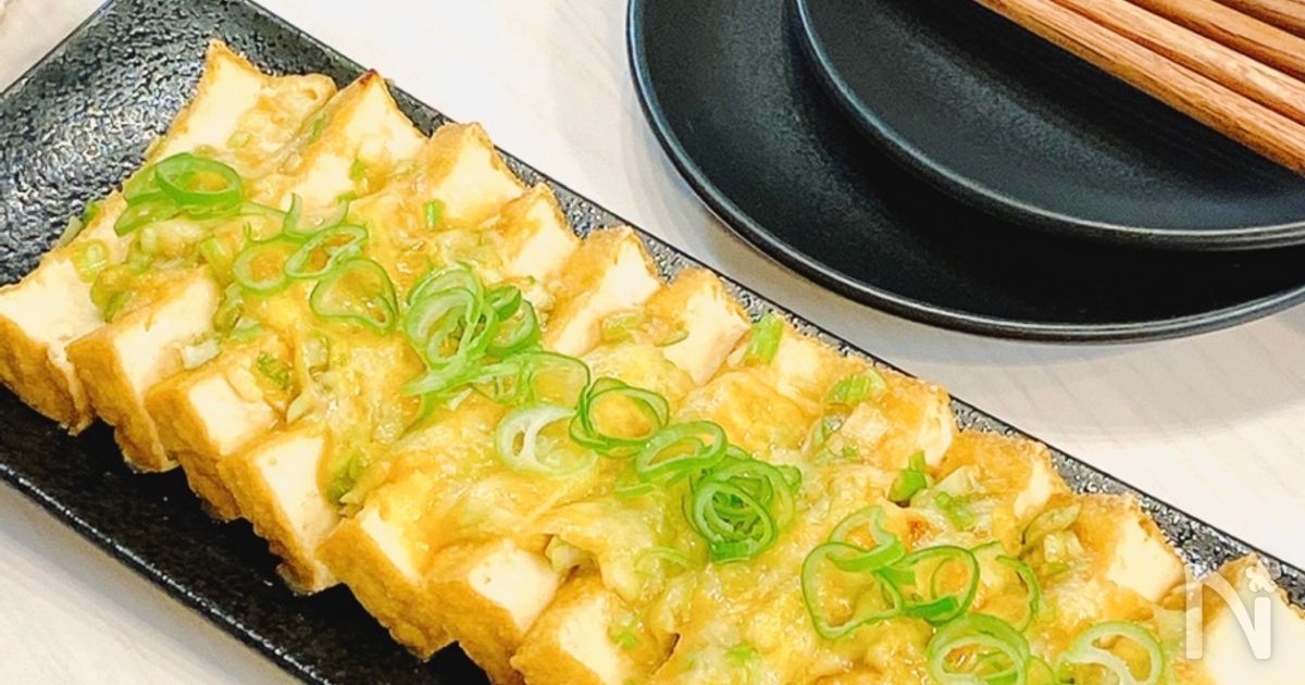 【ほぼ5分】簡単！おうち居酒屋♡厚揚げのねぎ味噌チーズ焼き