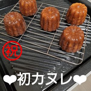 よもぎの作ってみた!投稿(混ぜて即焼き【米粉のカヌレ】本当におすすめしたい米粉のお菓子)