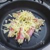 ビールのお供に「エノキのチーズベーコン巻き」の工程3