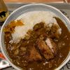 ぐ〜たら子の作ってみた!投稿(お肉屋さん直伝!【牛すじ肉の絶品カレー】下処理必見です!)