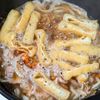 本格和風カレーうどん│寒い日に！市販のルウでお手軽にお店の味の工程4