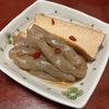 りんごの作ってみた!投稿(簡単和食＊こんにゃくと厚揚げの煮もの)