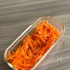 子どもウケ抜群！箸休めに「キャロットカレーラペ」の工程1
