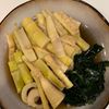 ぐ〜たら子の作ってみた!投稿(我が家の若竹煮【ほっこり和食】)
