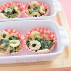 お弁当用ちくわほうれん草チーズカップ　レンチン５０秒！