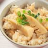 【腸活】たけのこの中華風炊き込みご飯【塩麹】の工程4