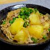 ヴェルの作ってみた!投稿(じゃがいもとしらたきの《甘辛♡そぼろ煮》)