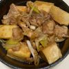 705の作ってみた!投稿(厚揚げと豚肉のすき焼き風甘辛炒め【ご飯が進む15分レシピ】)