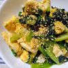 はるねこの作ってみた!投稿(肉無しでも大満足♪小松菜と豆腐の卵炒め)