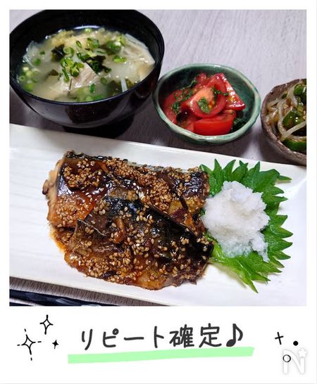みーこさんの作ってみた画像