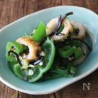 【３分副菜】レンジで簡単♪ピーマンとちくわの塩昆布ナムル