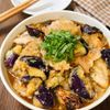 【なすと鶏肉の梅みぞれ】じゅわ~っと美味しい♡さっぱり