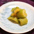 セロリの西京漬け。